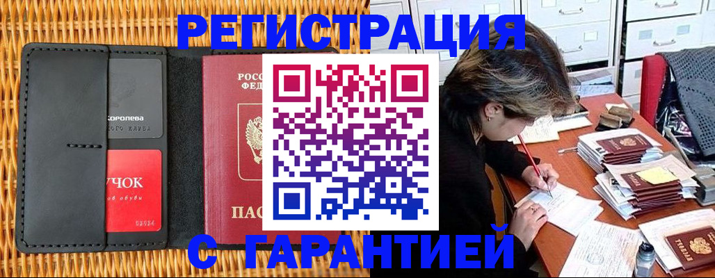 пропишу в квартире в Конаково