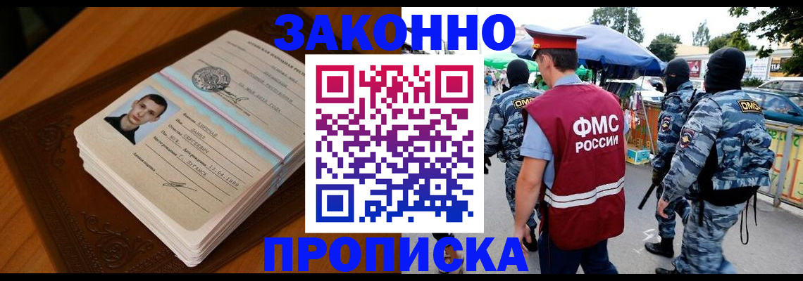 форма 3 в Конаково