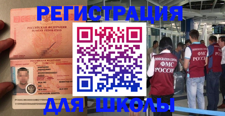 прописка гарантия в Конаково