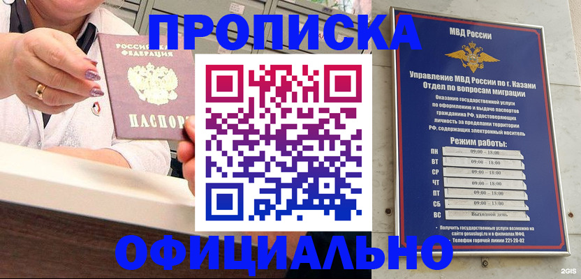 найти адрес прописки в Конаково