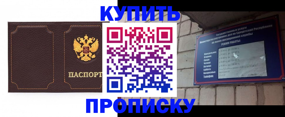 прописка поиск в Конаково